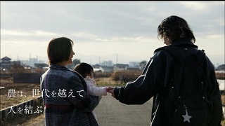 動画「農のある生活」初めて日和編」のサムネイル写真。