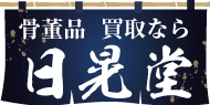 株式会社IZAの広告（外部リンク・新しいウィンドウで開きます）