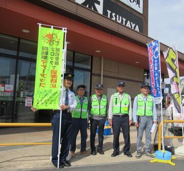 写真：キャンペーンに参加していただいた地元自治体の方々と生活安全課職員