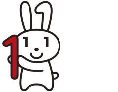 イラスト：マイナンバー制度の広報用ロゴマーク
