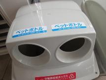 写真：リサイクルボックス2