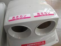 写真：リサイクルボックス3