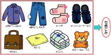 イラスト：出せないもの