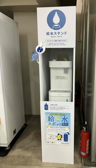 写真:マイボトル用給水器