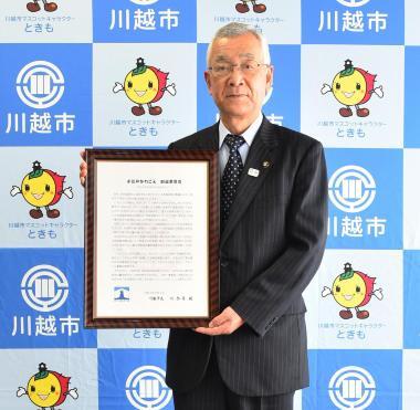 写真:川合善明市長