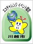 イラスト：認定ロゴマーク