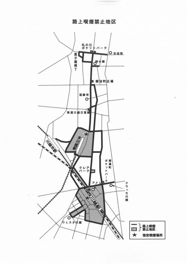 地図：路上喫煙禁止地区