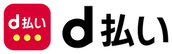 イラスト：ディー払いロゴ
