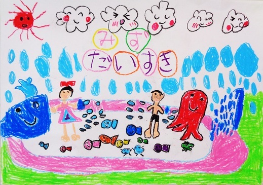 写真：小学生の部　特賞受賞作品1