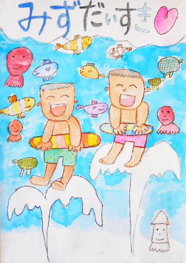 写真：小学生の部　特賞受賞作品1