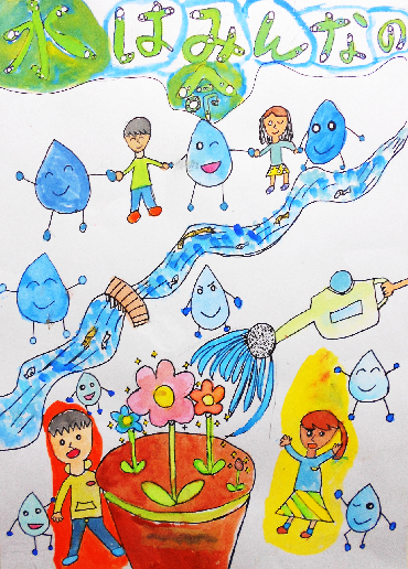 写真：小学生の部　特賞受賞作品4