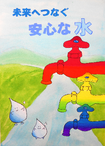 写真：小学生の部　特賞受賞作品6