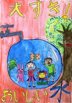 写真:小学生の部 特賞受賞作品3