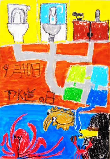 写真：小学生の部　特賞受賞作品1