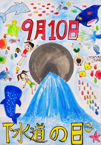 写真：小学生の部　特賞受賞作品4