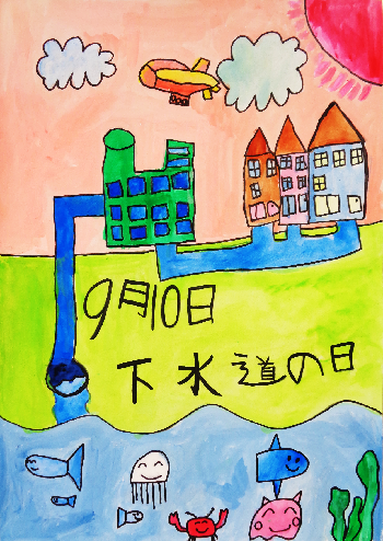 写真：小学生の部　特賞受賞作品1