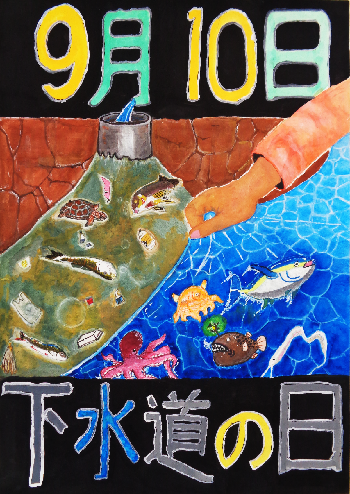 写真：小学生の部　特賞受賞作品5