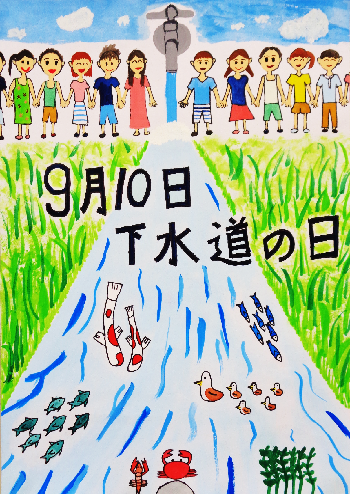 写真：小学生の部　特賞受賞作品6