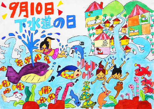 写真:小学生の部 特賞受賞作品3