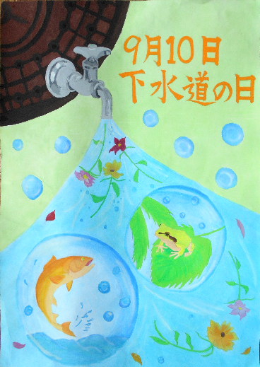 写真:中学生の部 特賞受賞作品