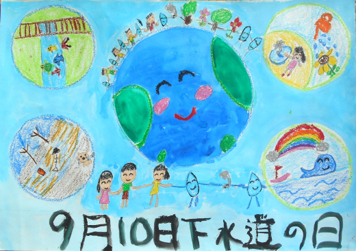 写真:小学生の部 特賞受賞作品1