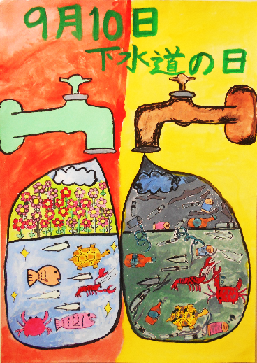 写真:小学生の部 特賞受賞作品4