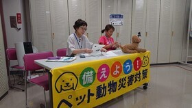 写真：ペット防災講演の様子