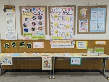 大東市民センターのポスター展示の様子（令和8年度）