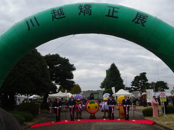 矯正展の様子1