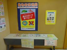 動物愛護週間ポスター展示の様子3
