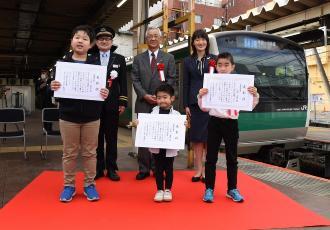 写真：記念撮影1