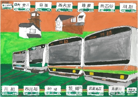 写真：最優秀賞　「ぼくたちの川越線」の絵