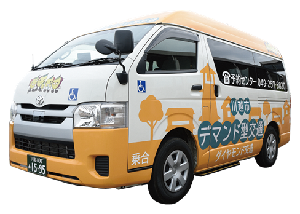 写真:デマンド型交通かわまる車両