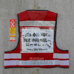 写真:警告書と指導員用ベスト