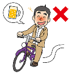 イラスト：飲酒運転は禁止