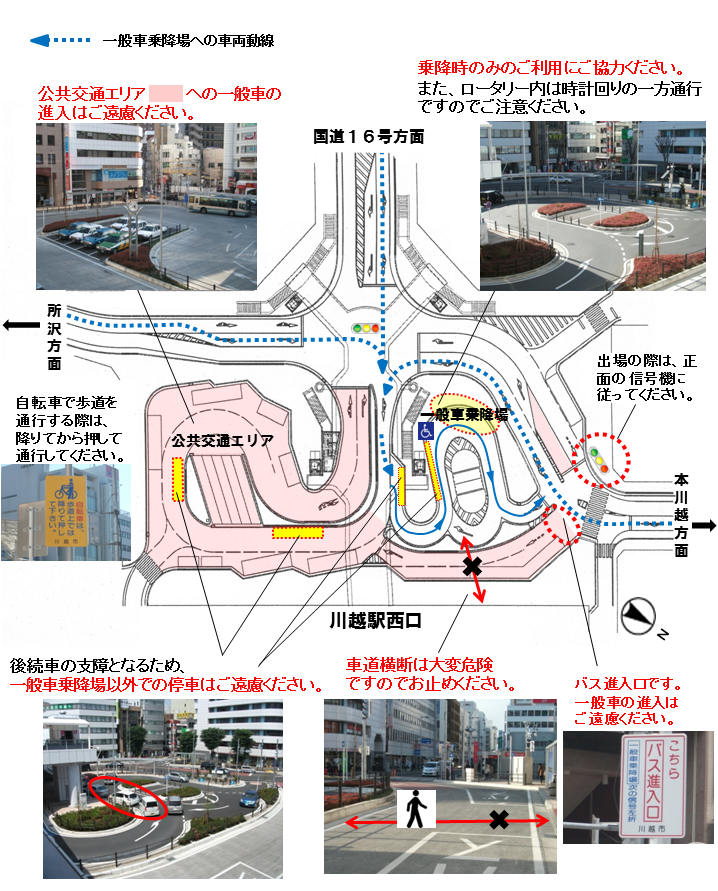 写真:川越駅西口駅前広場