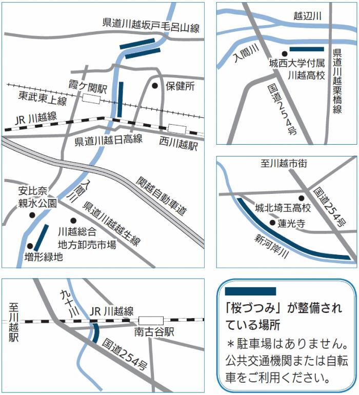 地図:桜づつみ