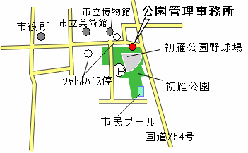 地図：公園管理事務所案内図