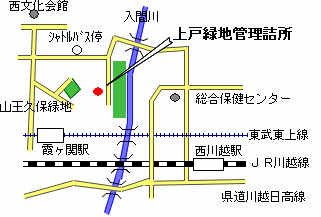地図：上戸緑地管理詰所案内図