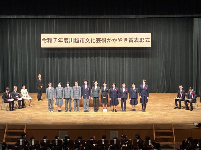 写真:かがやき表彰式の様子2