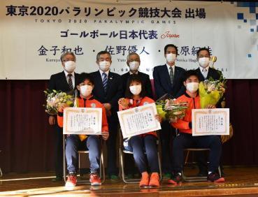 写真:授与された選手の皆さん