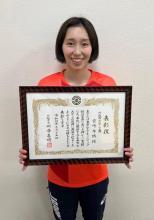 写真:表彰状を持つ宮崎選手