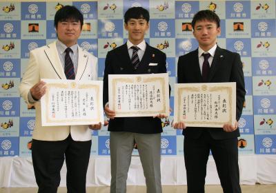 写真:授与式後 表彰状を持つ児玉選手、渡邊選手、松津選手