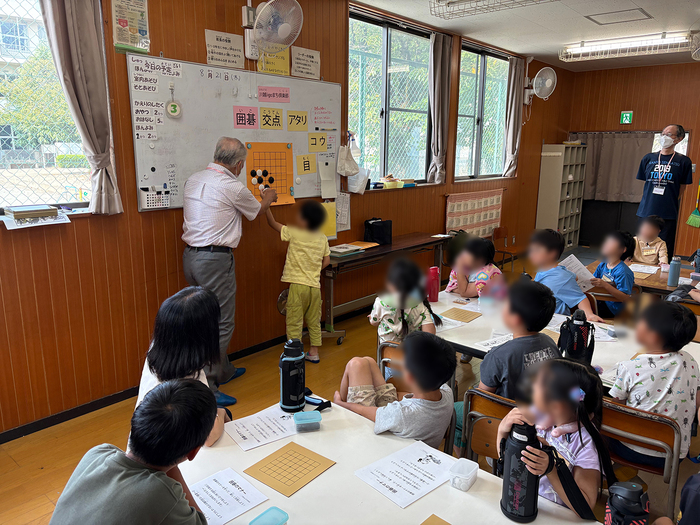 がくどうigoサポート＆キャラバン事業