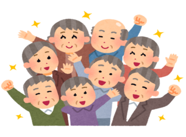 高齢者が集まっているイラスト