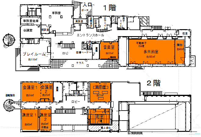 地図：案内図　1階、2階