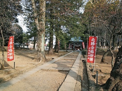 写真：三芳野神社