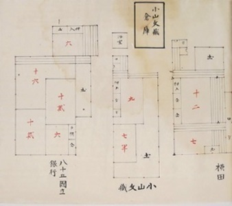写真：徴発物件資料2