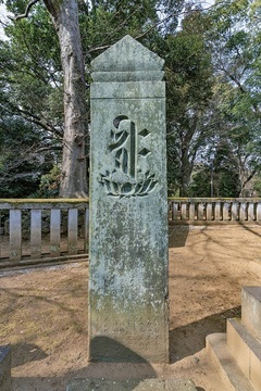写真：延文の板碑