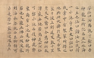 写真：中院文書1
